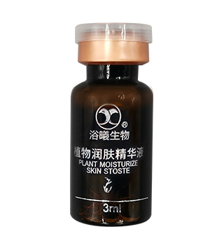 植物润肤精华液